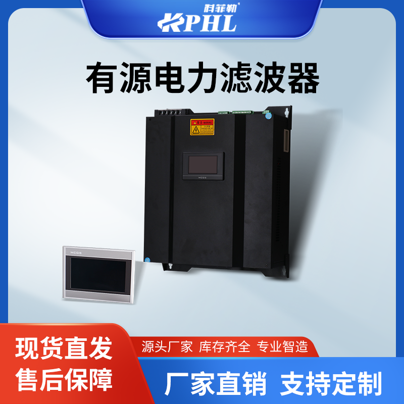 模版1-滤波器壁挂式