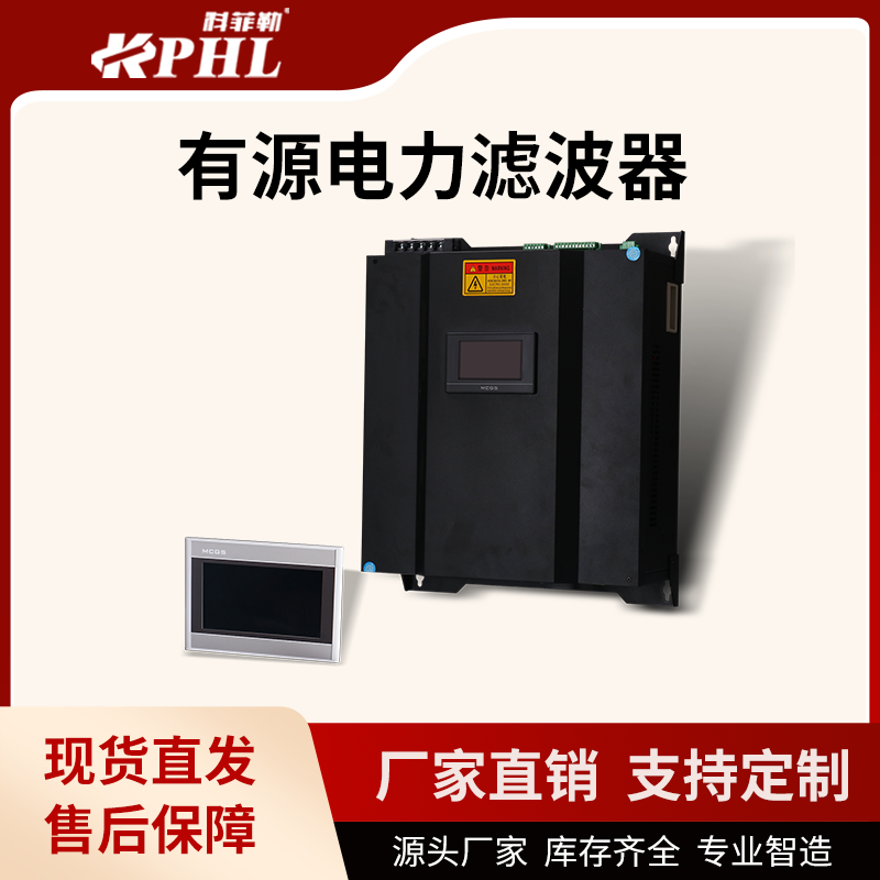 模版3-滤波器壁挂式