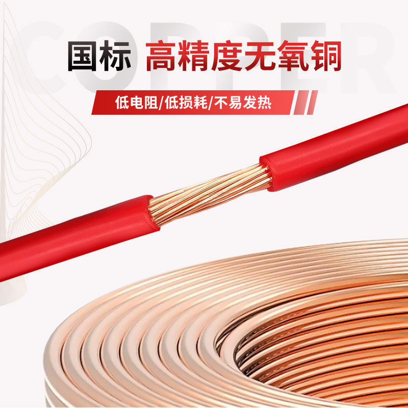 隔离型柔性矿物绝缘防火电缆