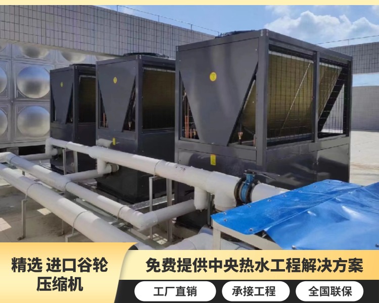 贵州按顺天瀑大酒店热水工程解决方案