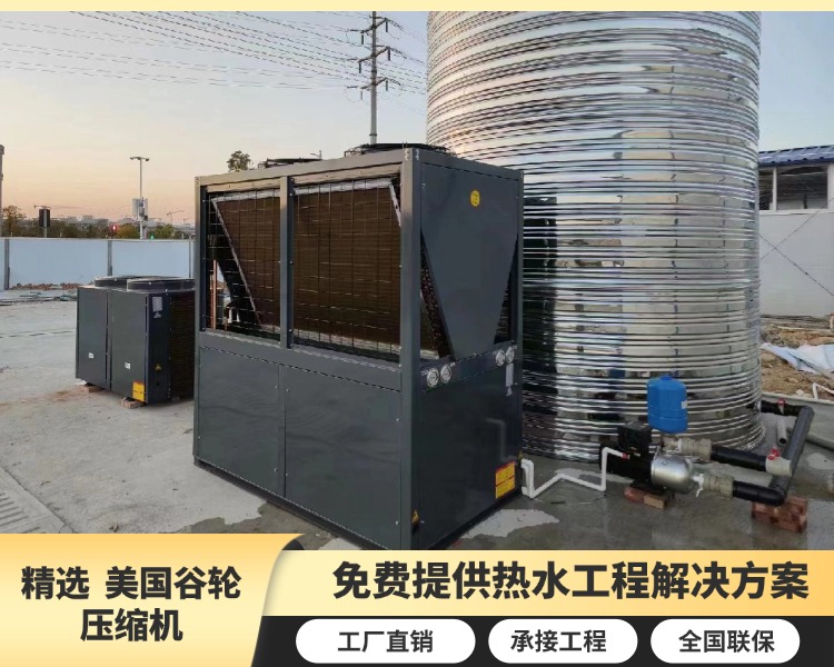 广州市中山大学热水工程解决方案