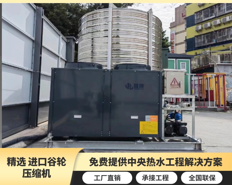 深圳乾兴汇房地产开发有限公司工地热水解决方案