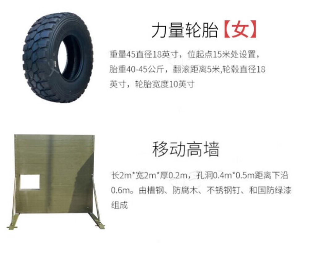 军用单杠定制服务