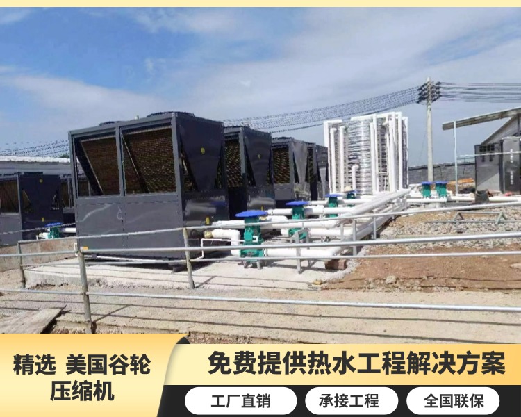 惠州利基商务投资服务有限公司工厂楼热水工程方案