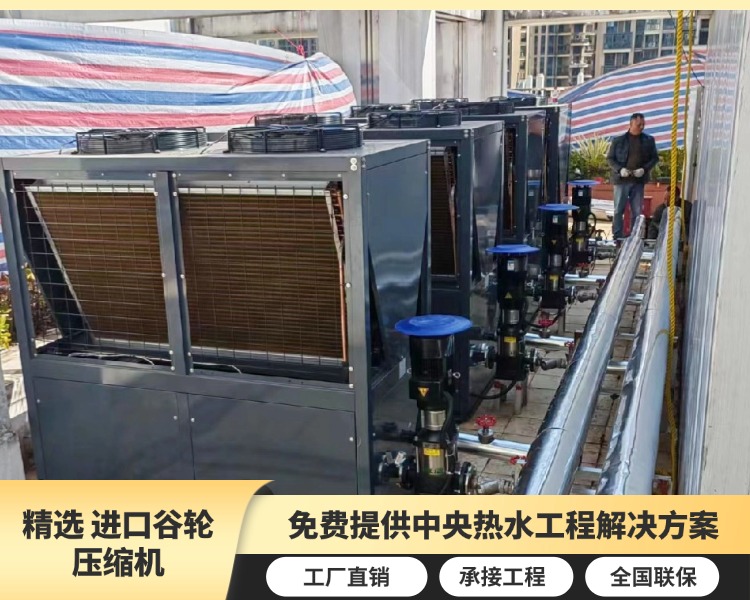 深圳市龙华妇幼保健院热水工程解决方案