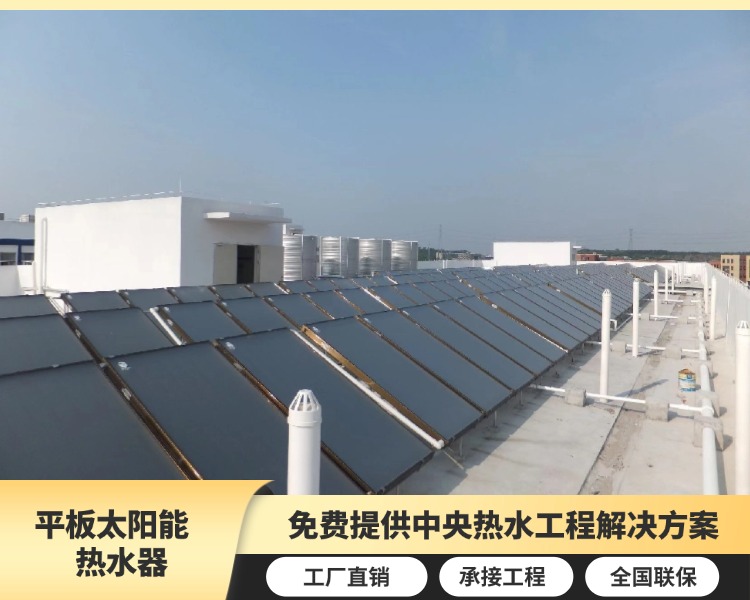 广州大新医院有限责任公司热水工程解决方案