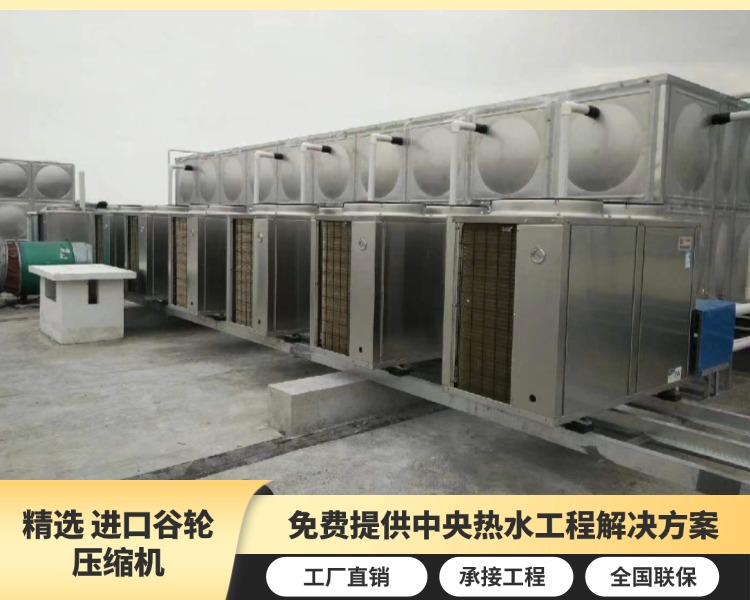 广东中能建电力医院热水工程解决方案