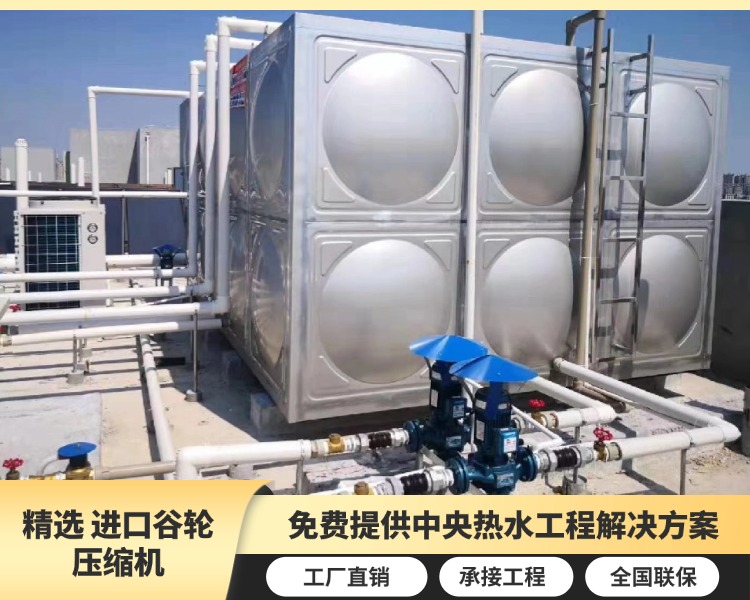 圣玛妇产医院热水工程解决方案