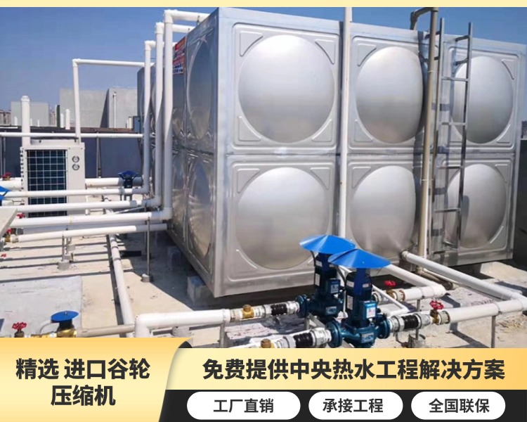 45吨酒店热水工程解决方案