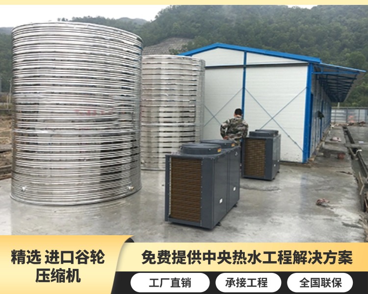 临建工地热水解决方案