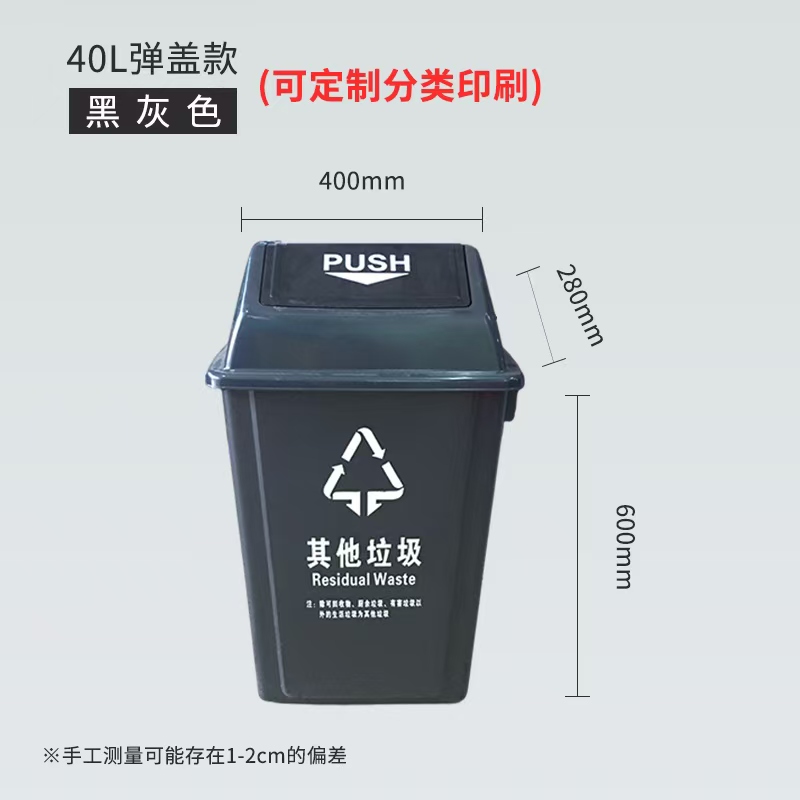 云浮挂车垃圾桶