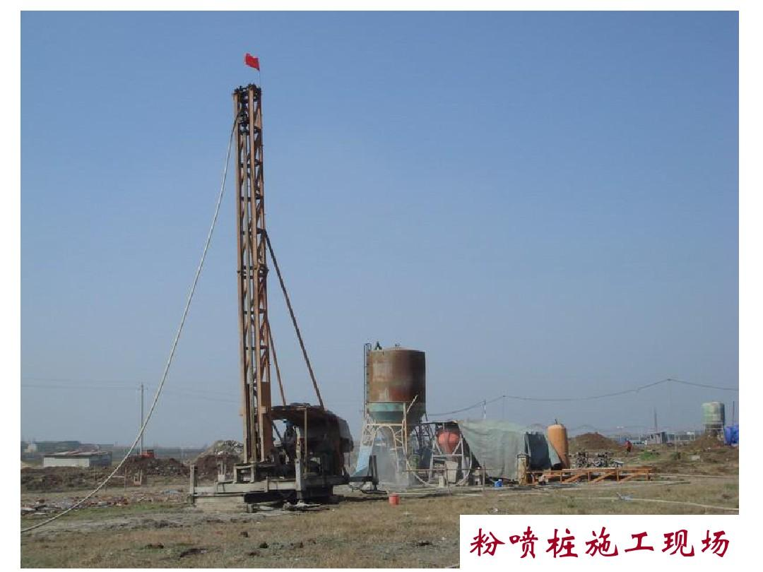 湖北粉喷桩施工方