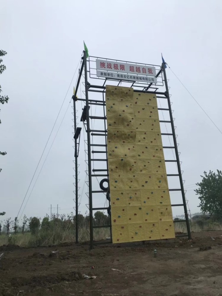 心理行为训练场器材