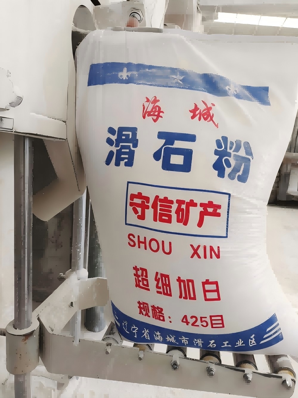 存放煅烧滑石粉要满足哪些环境条件