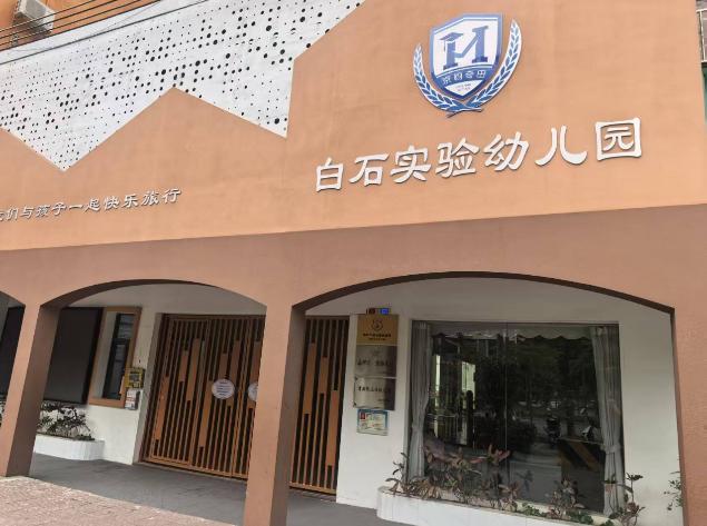 360截图20260327150023103