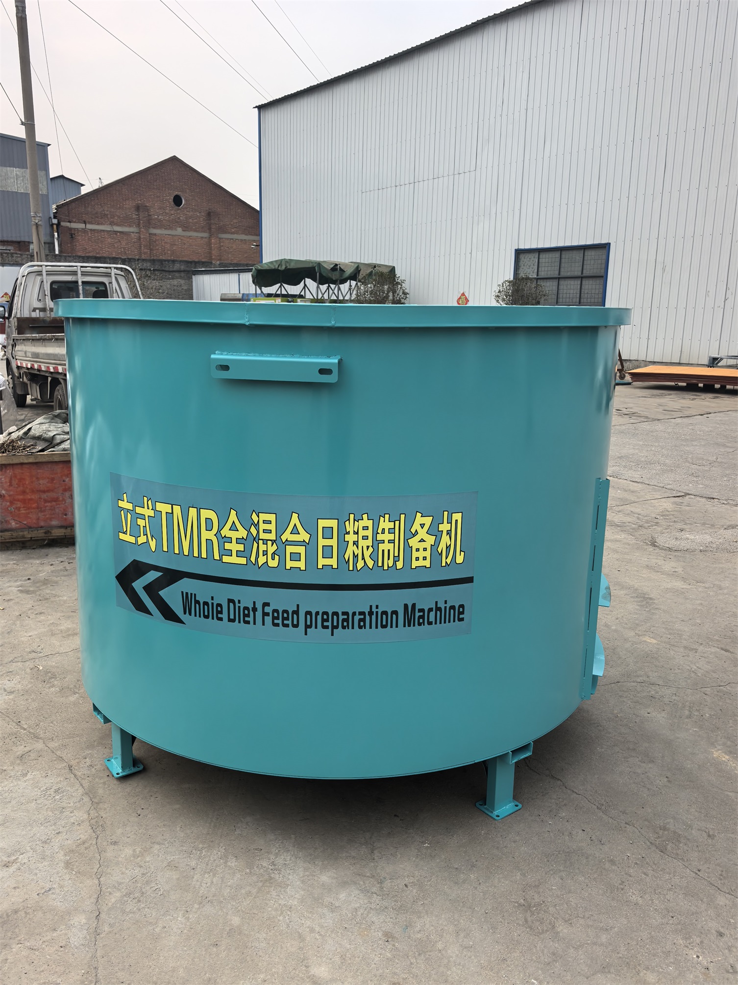 拌料机使用案例