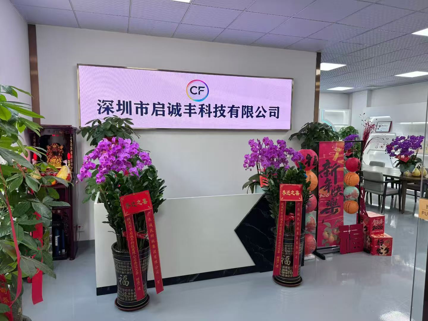 实力工厂，发展底蕴深厚