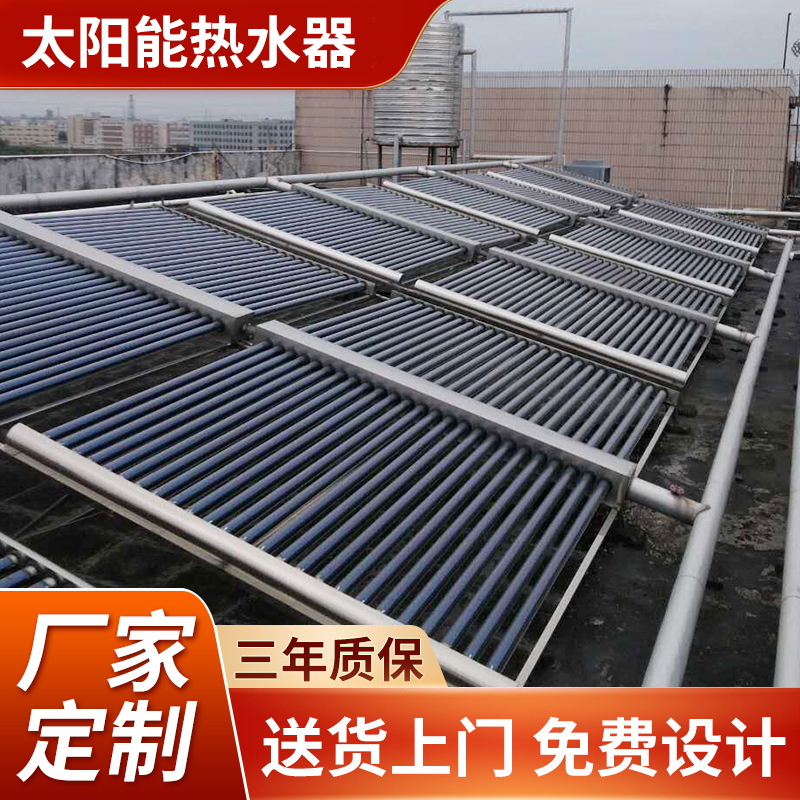 清远学校太阳能热水器行业优选，本地成员企业推荐