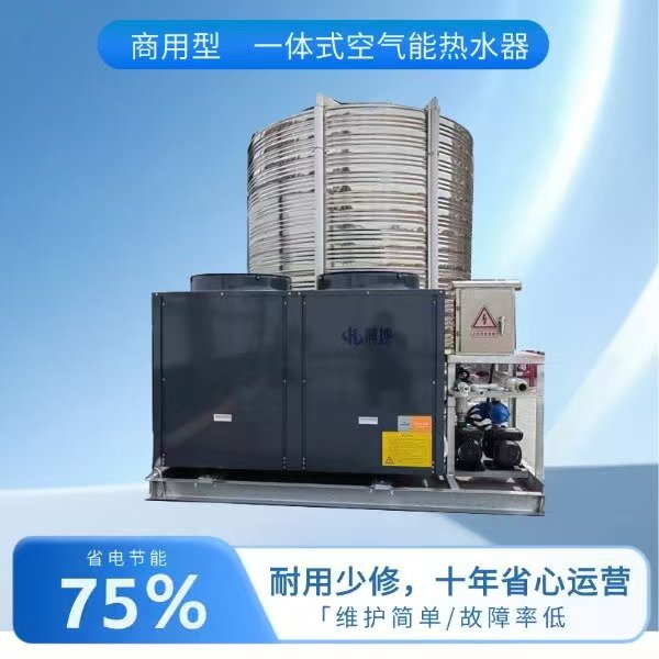 2026 汕尾空气能热水器工厂综合评估，多维度解析获取联系方式