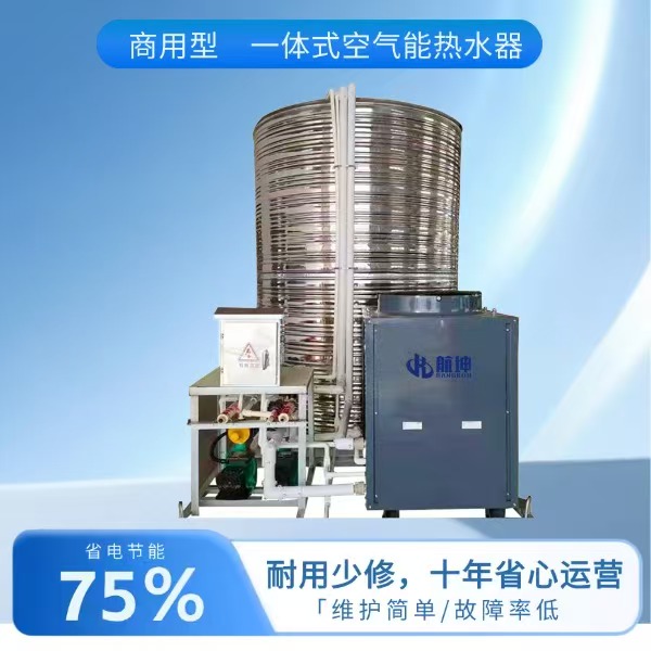  广州工厂热水工程优选品牌，省钱耐用售后有保障