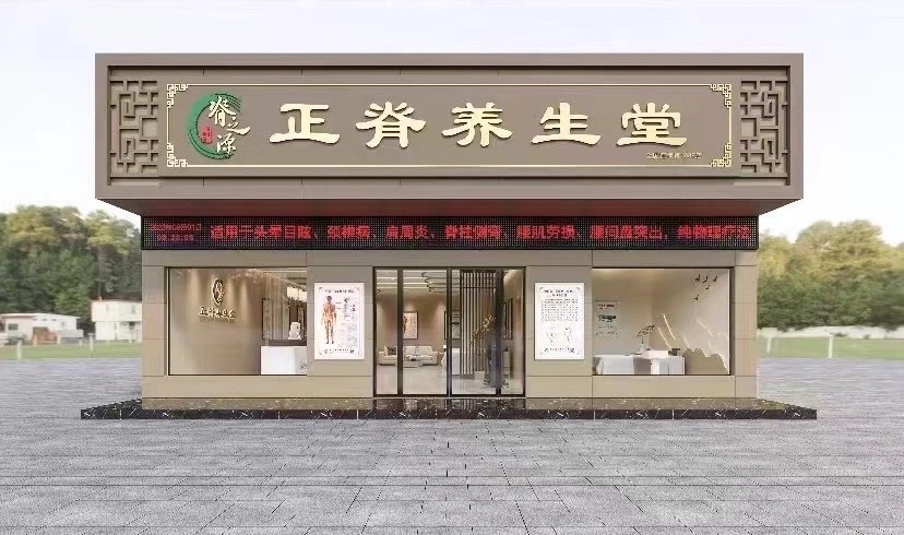 合作店展示