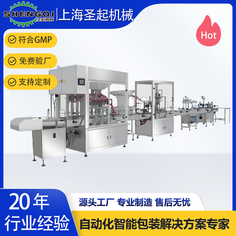口服液灌装线使用效果案例