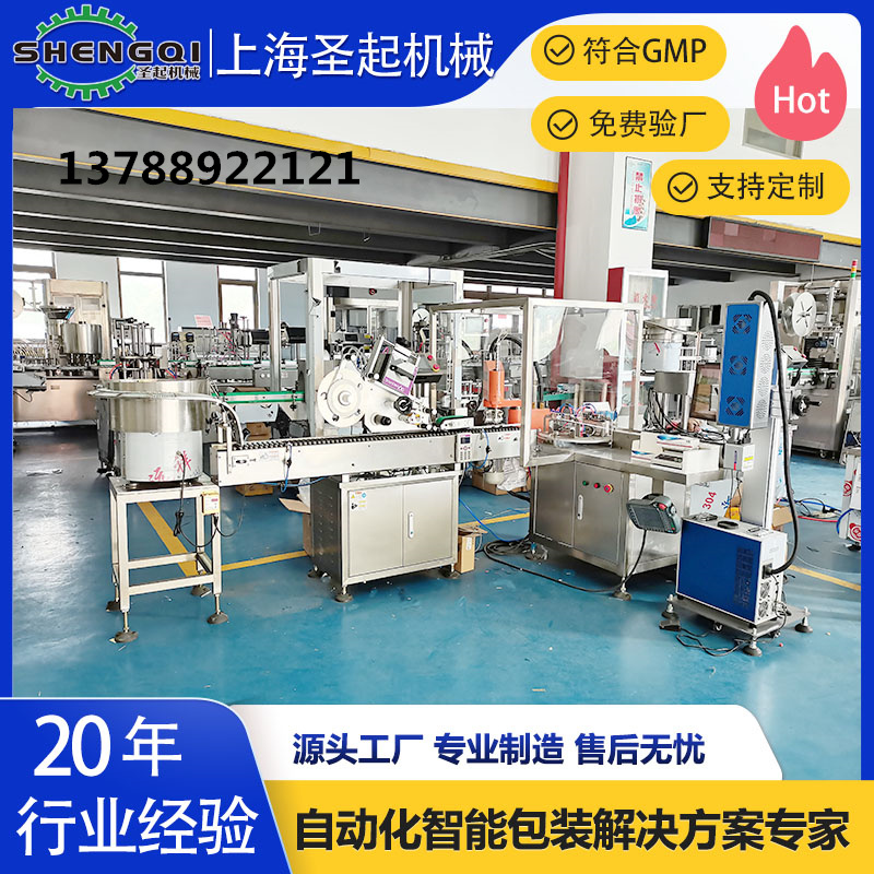 采血针自动包装生产线 上海圣起