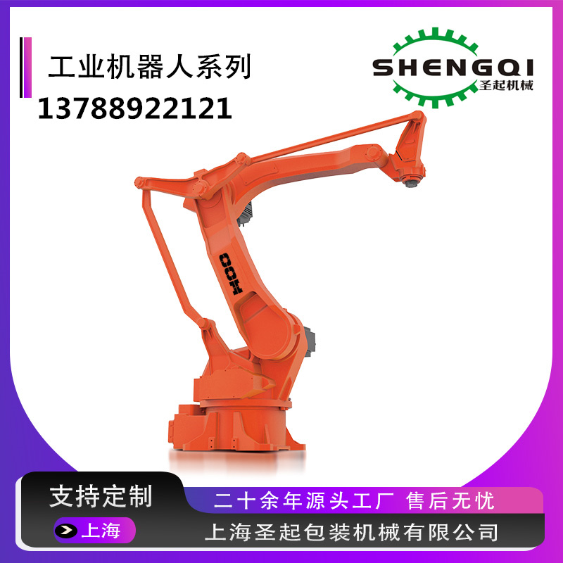 如何选择冲压机器人