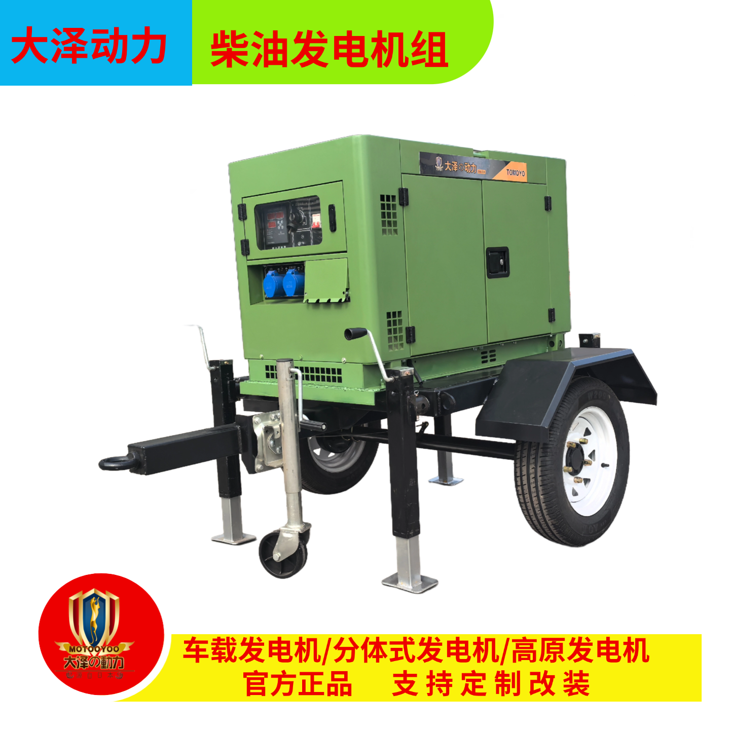 电机类设备启动电流大，发电机功率需要额外加多少余量