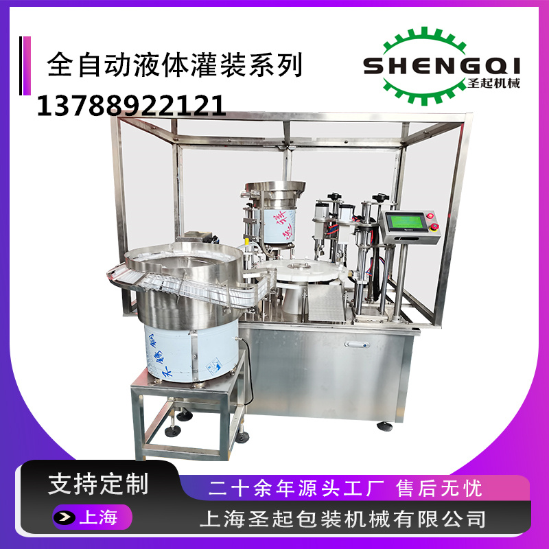 粉末灌装旋盖机 自动化一体灌装设备 高精度粉剂灌装机