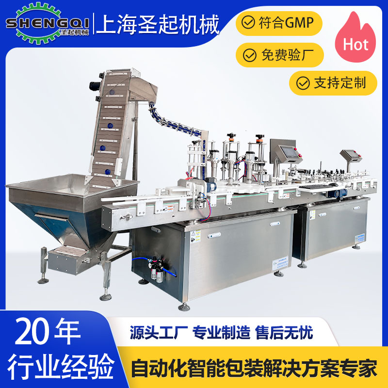 旋盖机使用案例