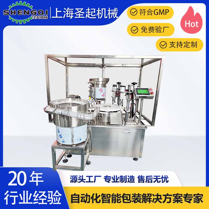 玻璃瓶灌装旋盖机 自动红花油灌装生产线 规格多样