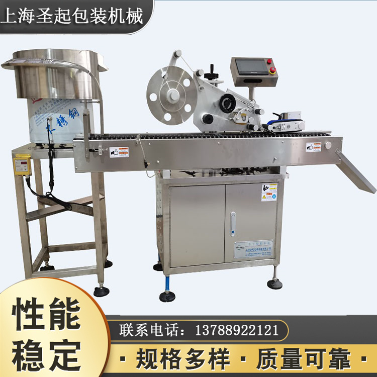 牙科针贴标机 不干胶标签机 采血笔自动理料贴标装盒机
