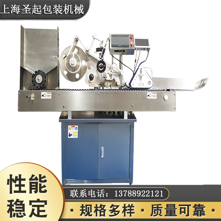 采血针贴标机 卧式针筒注射器整理送料贴标装盒开盒激光打码生产线