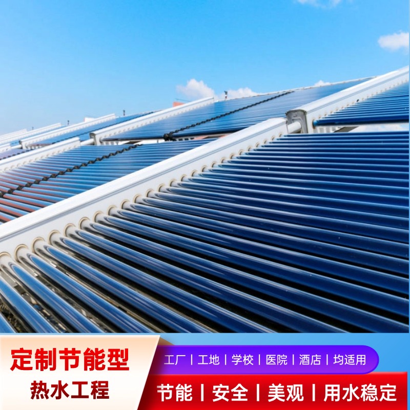 东莞寮步工厂空气能热水器安装案例 2026｜10 匹热泵节能 50%