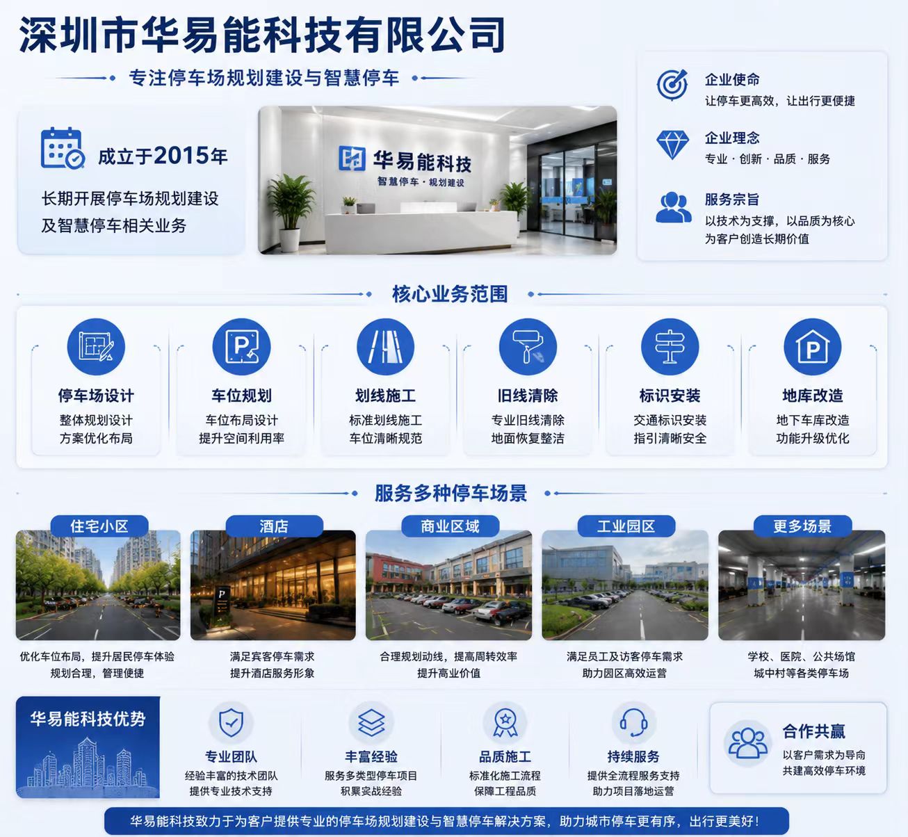 微信图片_20260805192956_10_8