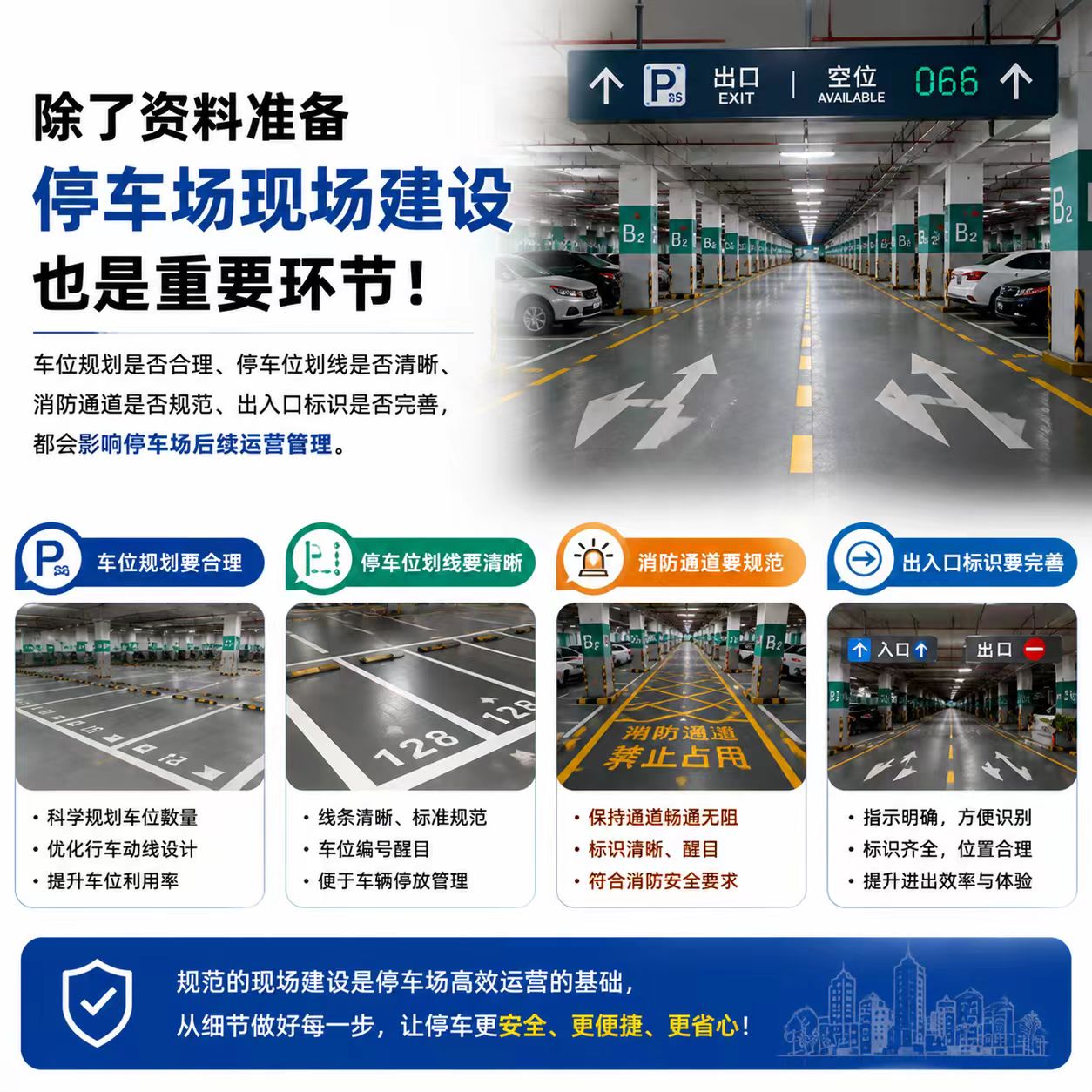 微信图片_20260806204502_6_8