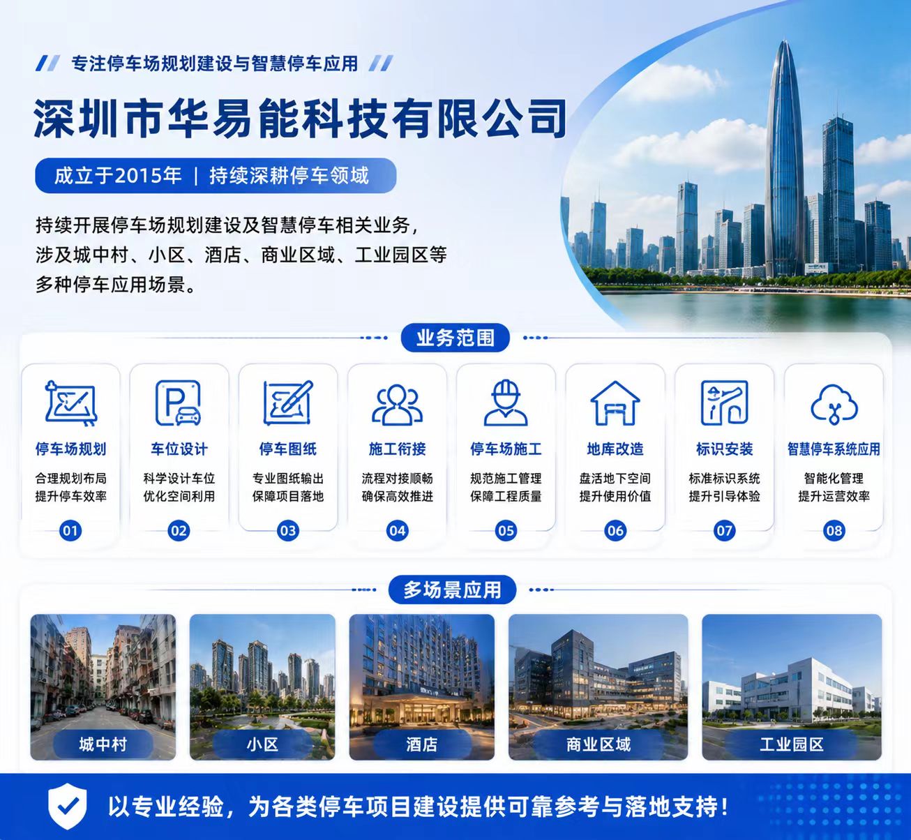微信图片_20260806204504_8_8
