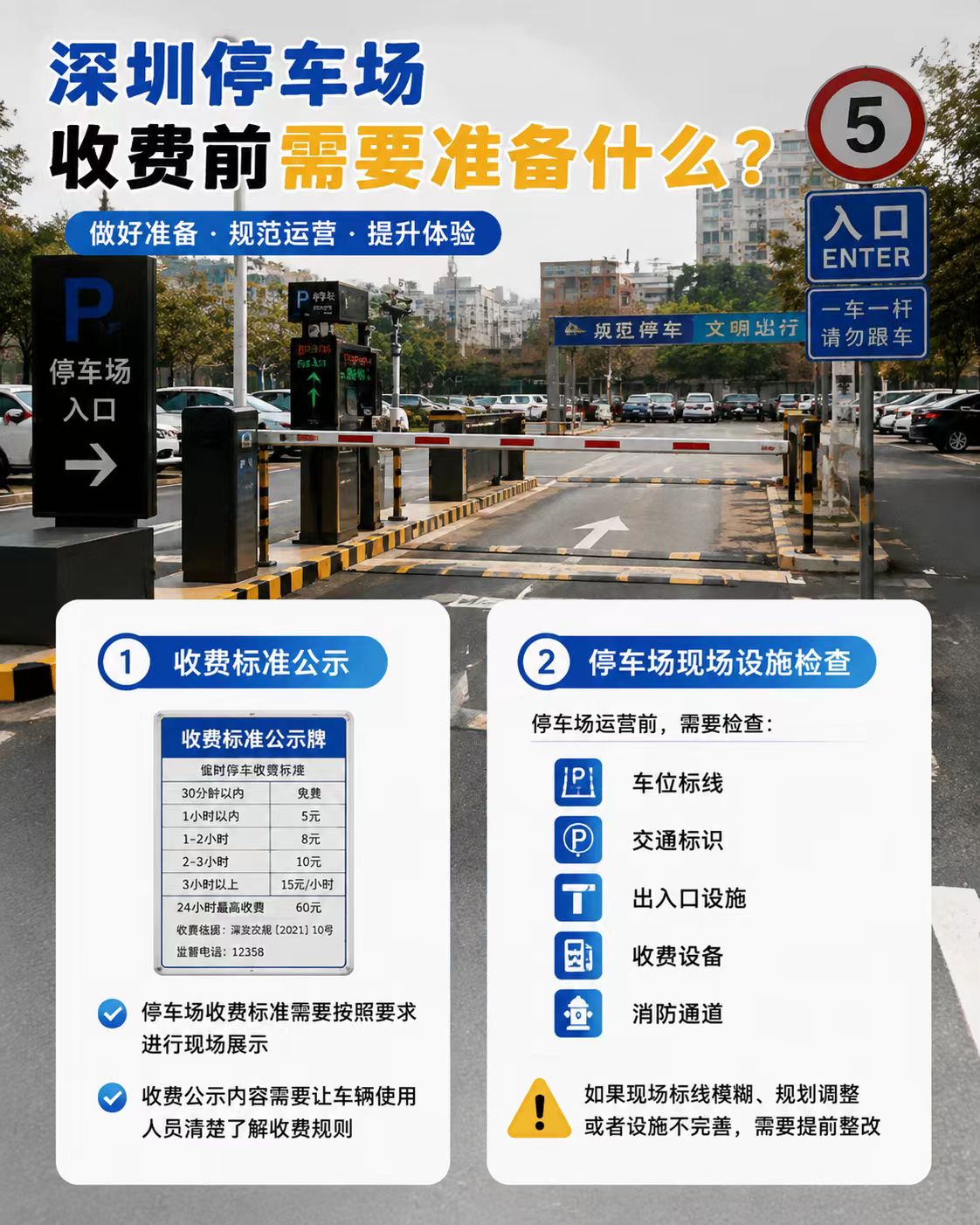微信图片_20260810210536_2_8