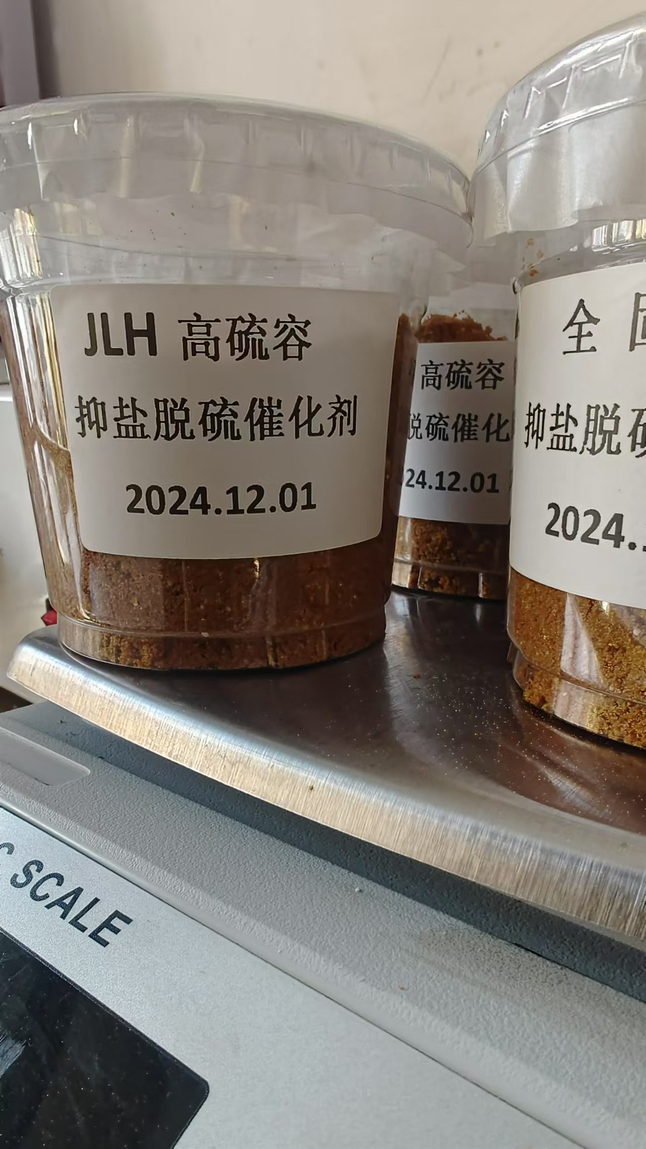 焦炉煤气脱硫补充药剂25K/g每桶