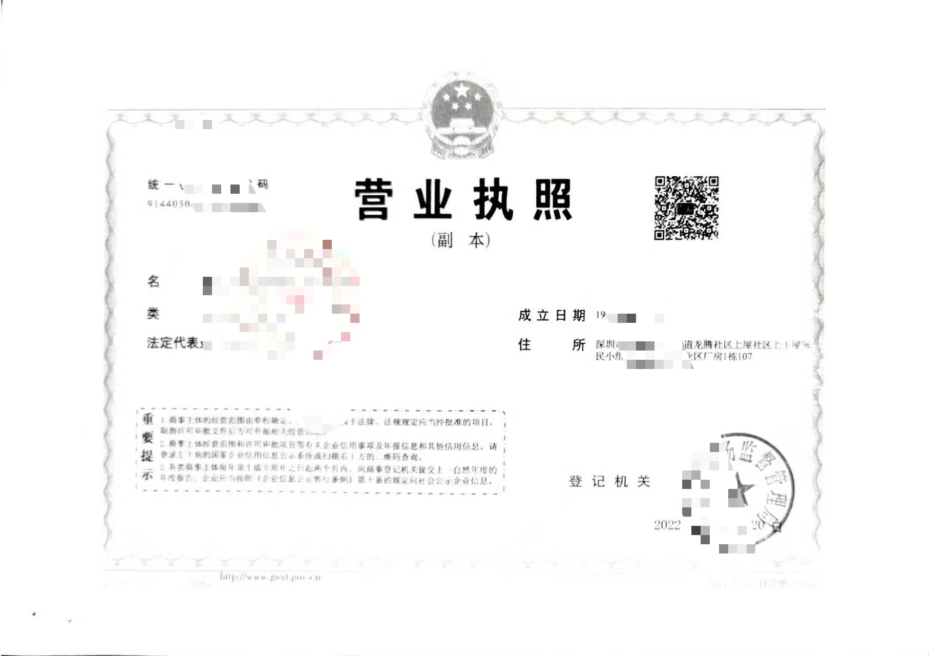 08