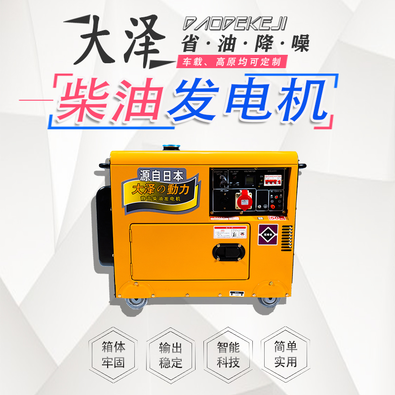 车载柴油发电机2