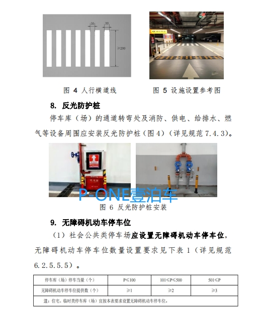 微信截图_20240227220454