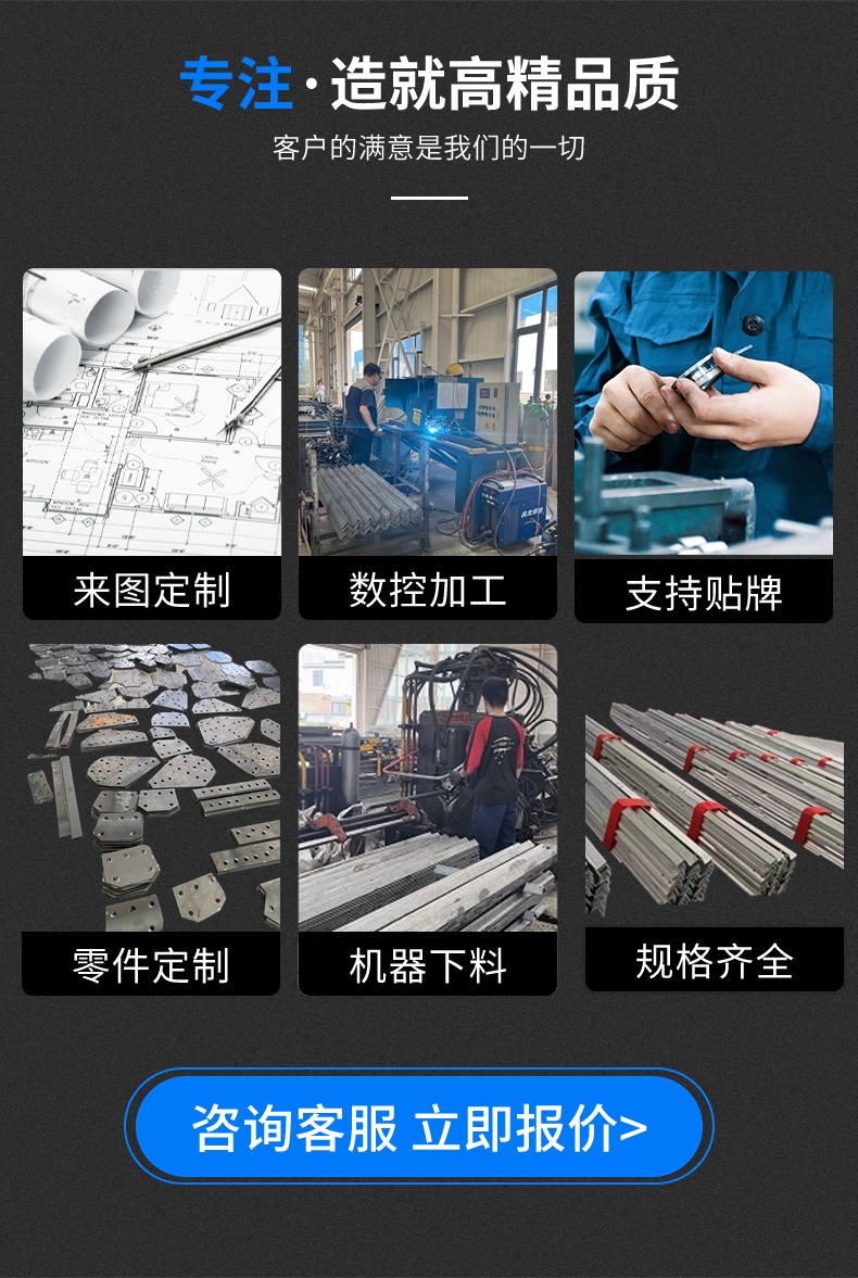 4.高精品质