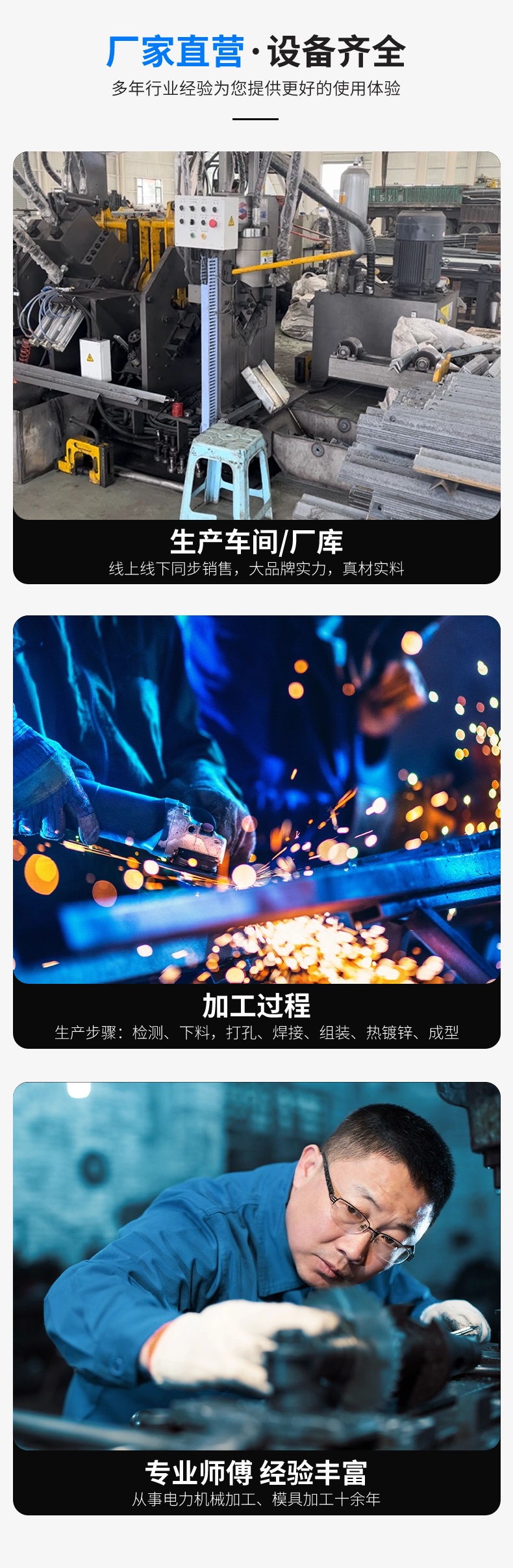 5.厂家直营
