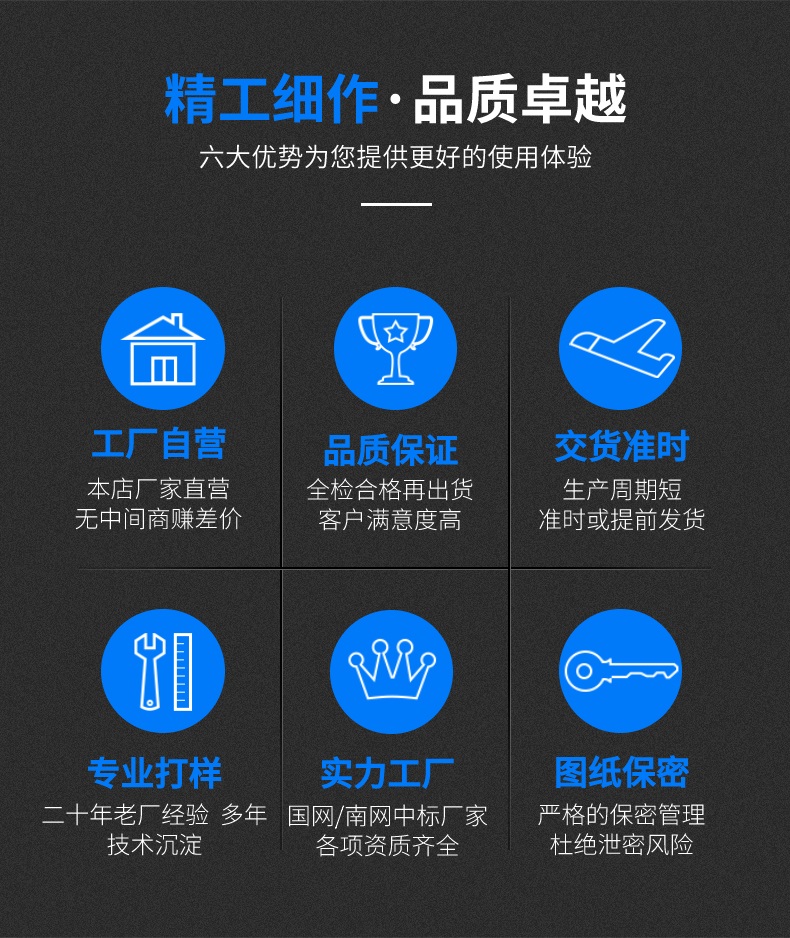 2.精工细作