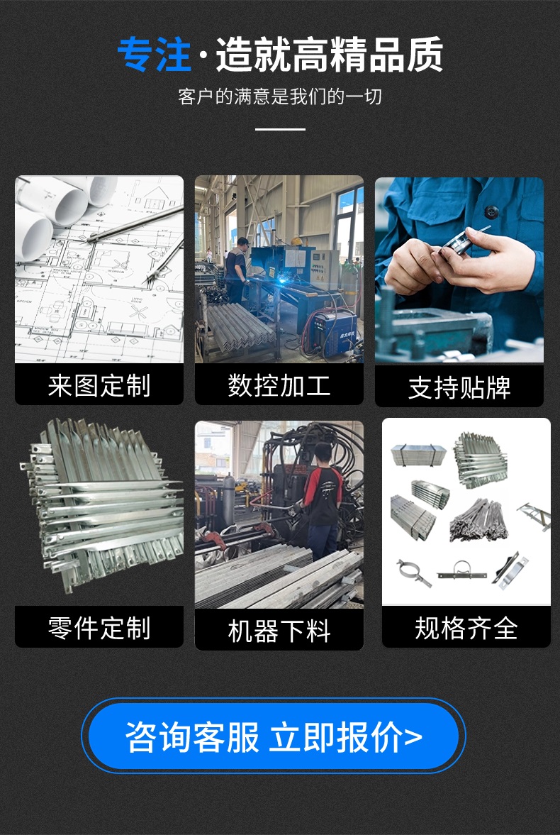 4.高精品质