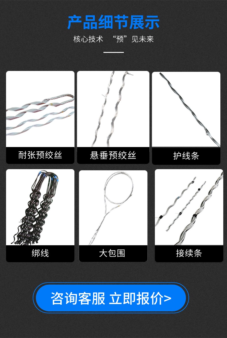 4.高精品质
