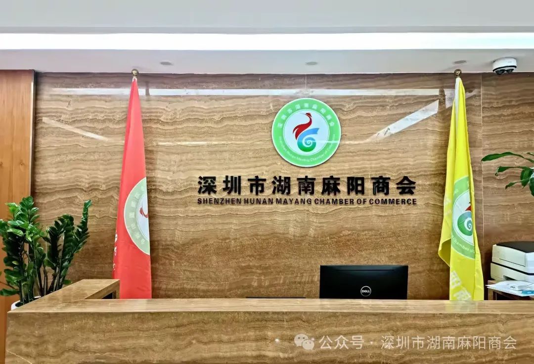 微信图片_20250109183237