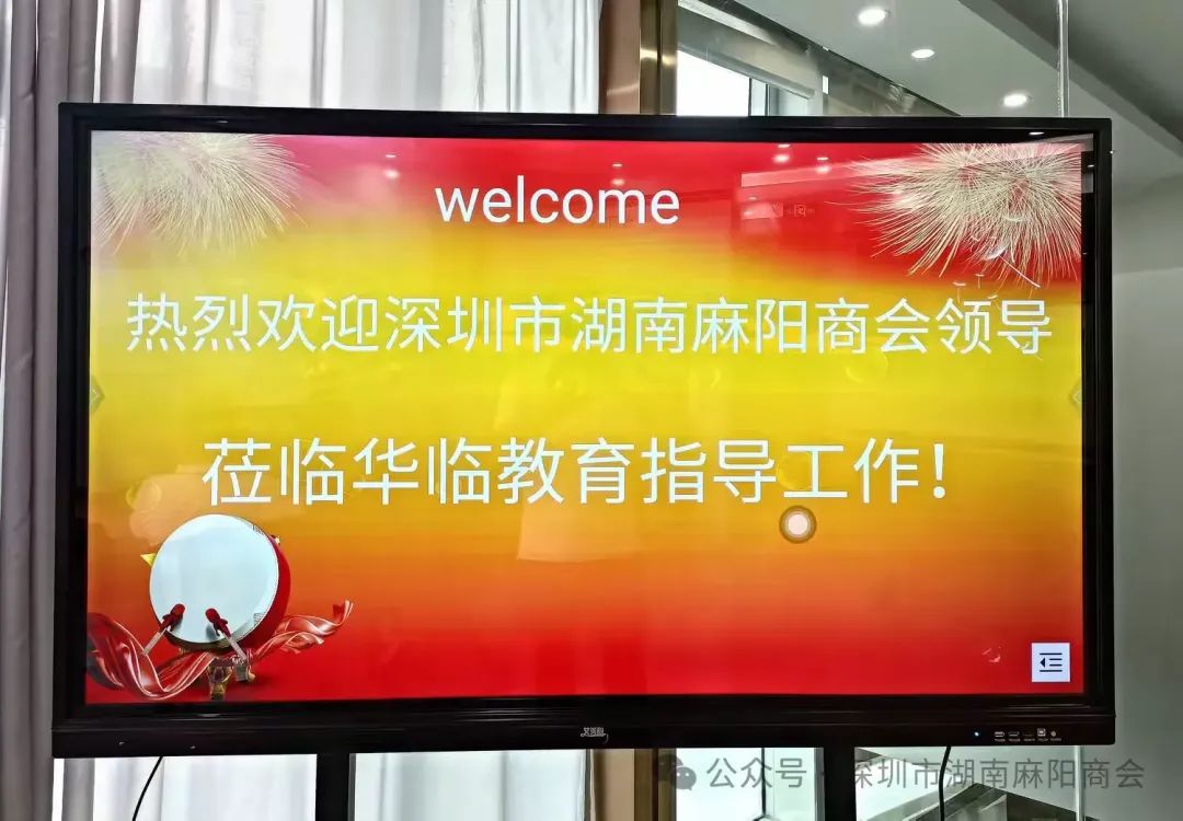 微信图片_20250109180938